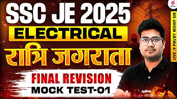 SSC JE 2025 Electrical Engineering Final Revision | SSC JE  Electrical Mock Test by Mohit Sir