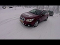 Subaru Outback - выдержит ли вариатор (полная версия)?