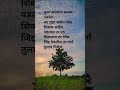 चुका करायला घाबरू नकोस,🥰😉 #motivation #motivational #shorts