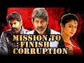 Mission To Finish Corruption (Samanyudu) Telugu Hindi Dubbed Full Movie | Jagapati Babu, Kamna