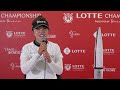Hall of Famer Lydia Ko speaks to the media at the 2026 LOTTE Championship 🎤