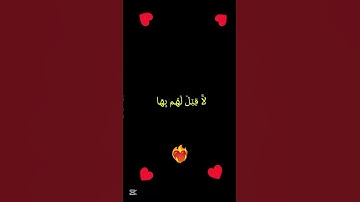 قران كريم ايات تريح القلب بصوت جميل جدا راحه نفسيه #اسلام_صبحي #quranhearts