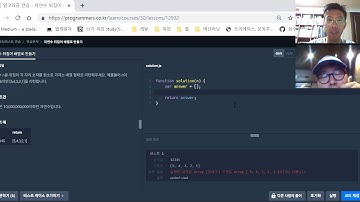 programmers 코딩문제 (자연수 뒤집어 배열만들기) 인터뷰
