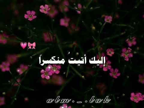 واسع الكرم بصوت يوسف أيوب 