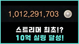 [로스트아크] 내가 실링이 많은 이유