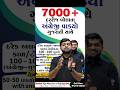 7000 English Sentences Book 7000 English Sentences Book