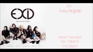 EXID - Thrilling/Dangerous (아슬해) [Lyrics] {Hang + Rom + Eng} HD
