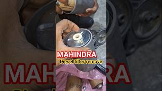 Diesel filter remove,#Mahindra#autotopnl#p040300#Toolboxtour#autotopnldiesel#shorts#shorttrip