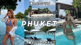 絶対行くべき海に浮かぶクラブ｜過去1のホスピタリティThe Naka Island Phuket