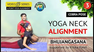 Yoga Neck Alignment | Bhujangasana/Cobra Pose | Part 3 | Yoga Anatomy Course