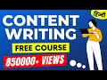 SEO Based Content Writing - Full Course In Hindi (For New Bloggers)