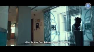 alizz islamic bank