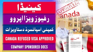 Canada Visit Visa From Pakistan || Canada New Visa Policy || Nile Consultant