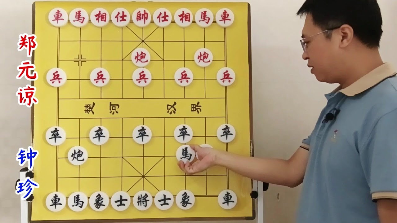 棋仙压轴绝学，不是弃马陷车！钟珍的单提马，横扫安南未尝一败