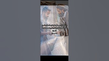 ﴿ وَلَا تَقُولُوا لِمَا تَصِفُ أَلْسِنَتُكُمُ الْكَذِبَ# سورة النحل# فارس عباد