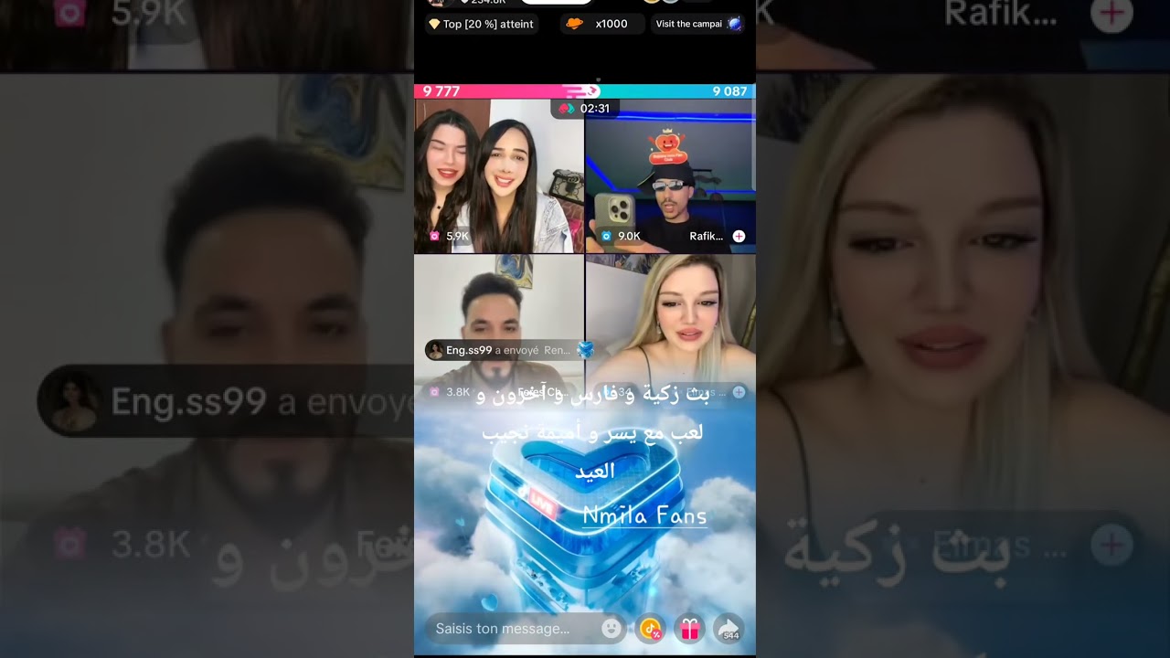 أول بث بعد نتيجة عملية التجميل لي خضعت ليها زكية قسمة و نصيب