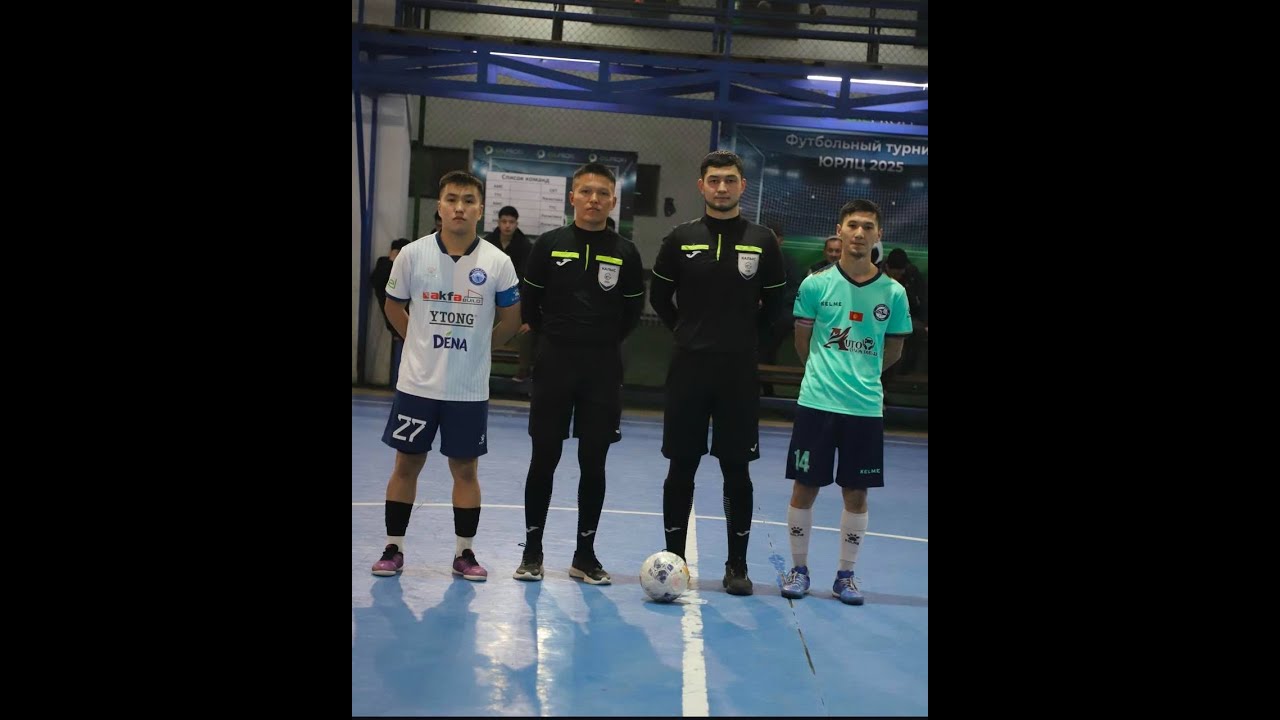 Кара суу & 2001