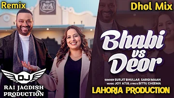 Bhabi Vs Deor Dhol Mix Surjit Bhullar Ft Lahoria Production New Punjabi Song Dhol Remix 2024 Dj Mix