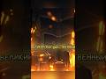 НЕКРОМАНТ ПРОТИВ КОЛДУНА #анимемомент #аниме #shorts