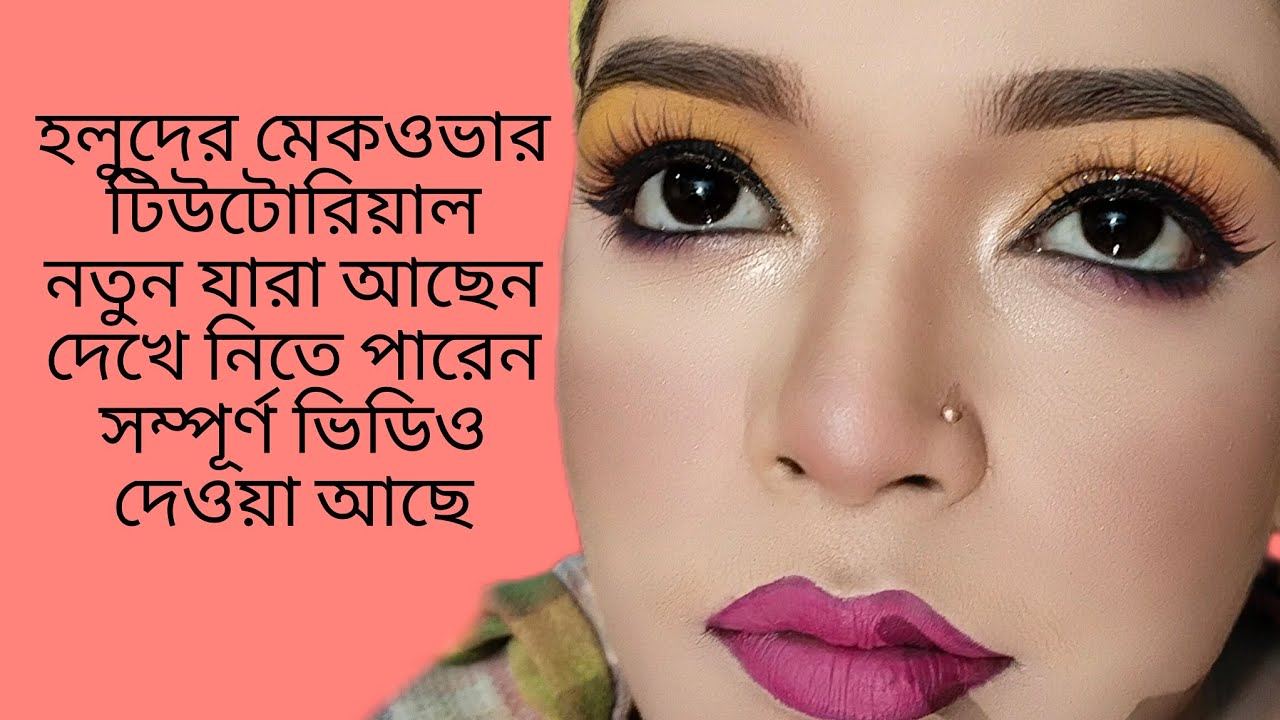 bridle Makeover tutorial