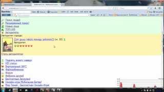 WWW MOBIMEET RU screenshot 2
