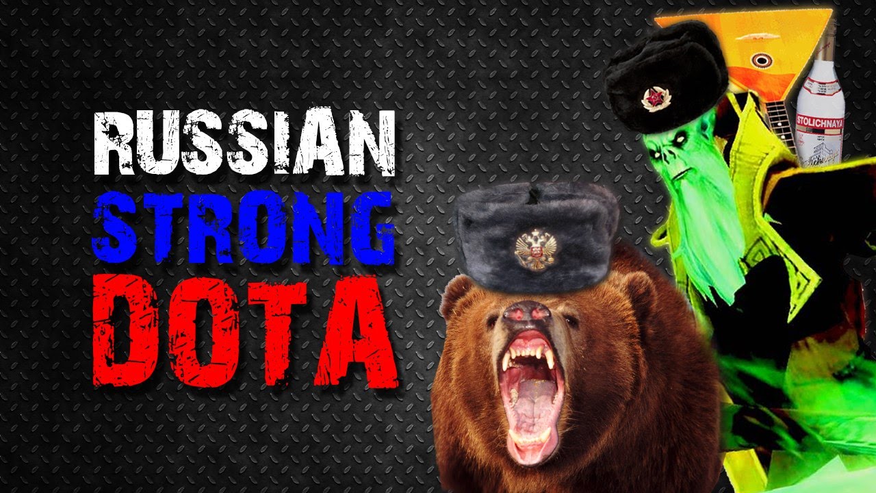 Strong russians. Russia strong. Russian Dota. Stronger Russia. Angry Russian.