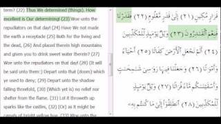 Download lagu Al Mursalat (Al Quran Al Karim with english audio translation)