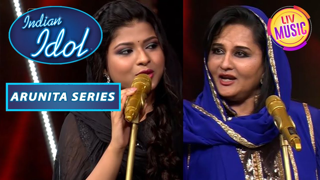 Arunita ने Recreate किया Reena जी के साथ एक Iconic Moment | Indian Idol Season 12 | Arunita Series