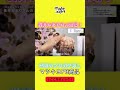 【👆️本編で続きをチェック】【美容のプロガチ推し】長井かおりさんが感動したマツキヨココカラPB活用術！老け見え・くすみをカバーするプロのメイクテクを伝授🏆