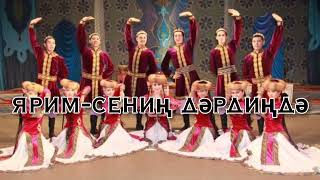 Уйгурская музыка) \