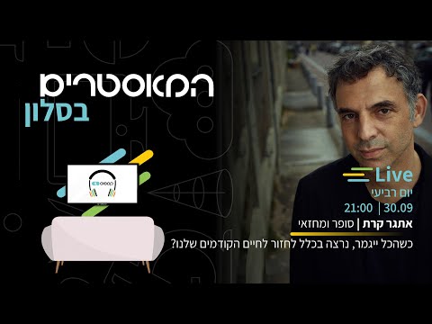 וִידֵאוֹ: האם אתה יכול לנהוג לאחר סריקה באוקטובר?