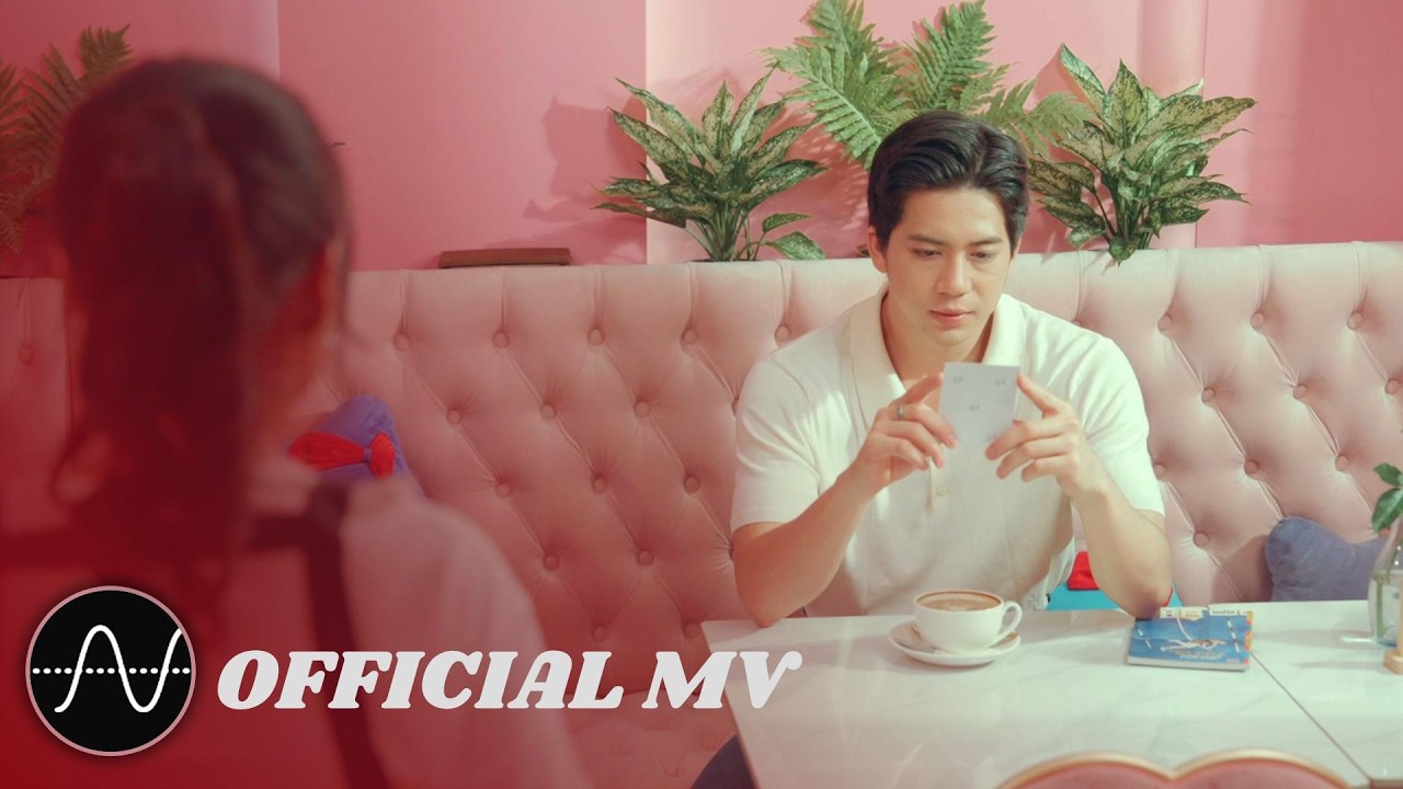 Zu Zue - တစ်ဘက်သတ် [𝐎𝐟𝐟𝐢𝐜𝐢𝐚𝐥 𝐌𝐕]