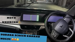 MAHINDRA XUV700 KI 1 LAKH KI SCREEN HUI KHARAB |