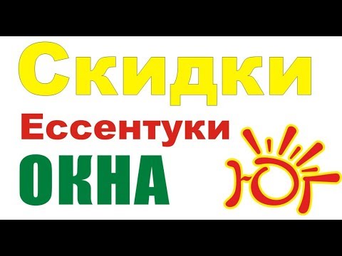 Окна кропоткин