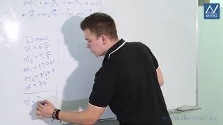 9 класс, 27 урок, Закон сохранения импульса 9 класс, 27 урок, Закон сохранения импульса