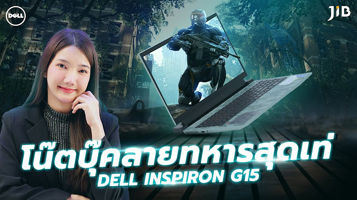 Dell gaming laptop ส งท ต องเพ มเต ม