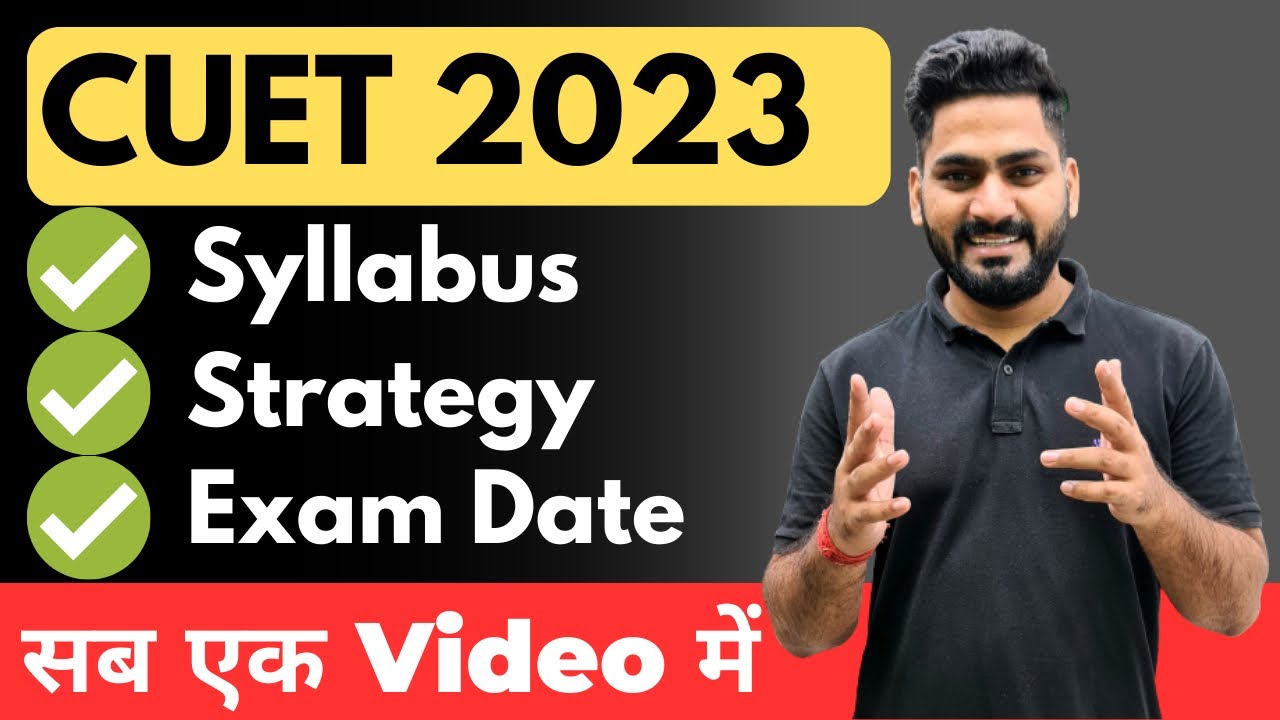 CUET 2023 : How to Prepare CUET 2023 | Best Strategy | Sunil Jangra ...