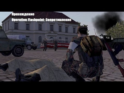 Видео: OFP: Resistance - Сопротивление. No Comments
