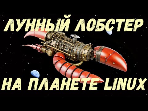 Ubuntu 23.04 Mate + Compiz 3D desktop effects Final release | Новинка 20.04.2023