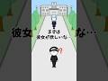 【アニメ】ゲームの詐欺広告で不良になるやつ