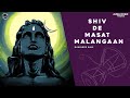 Shiv de masat malangaan  maninder mahi  devotional mata bhajan  japas music