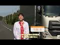 エコドライブ8つのポイント：その1『日常点検の励行』