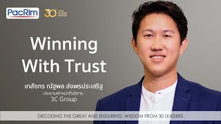Winning With Trust | ณัฐพล ส่งพรประเสริฐ - 3C Group | Wisdom from 30 Leaders Series