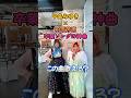 この曲歌える?#春なのに #柏原芳恵 #中島みゆき #昭和歌謡 #丸顔姉妹 #歌ってみた #アズノゥアズ #アズノゥアズ