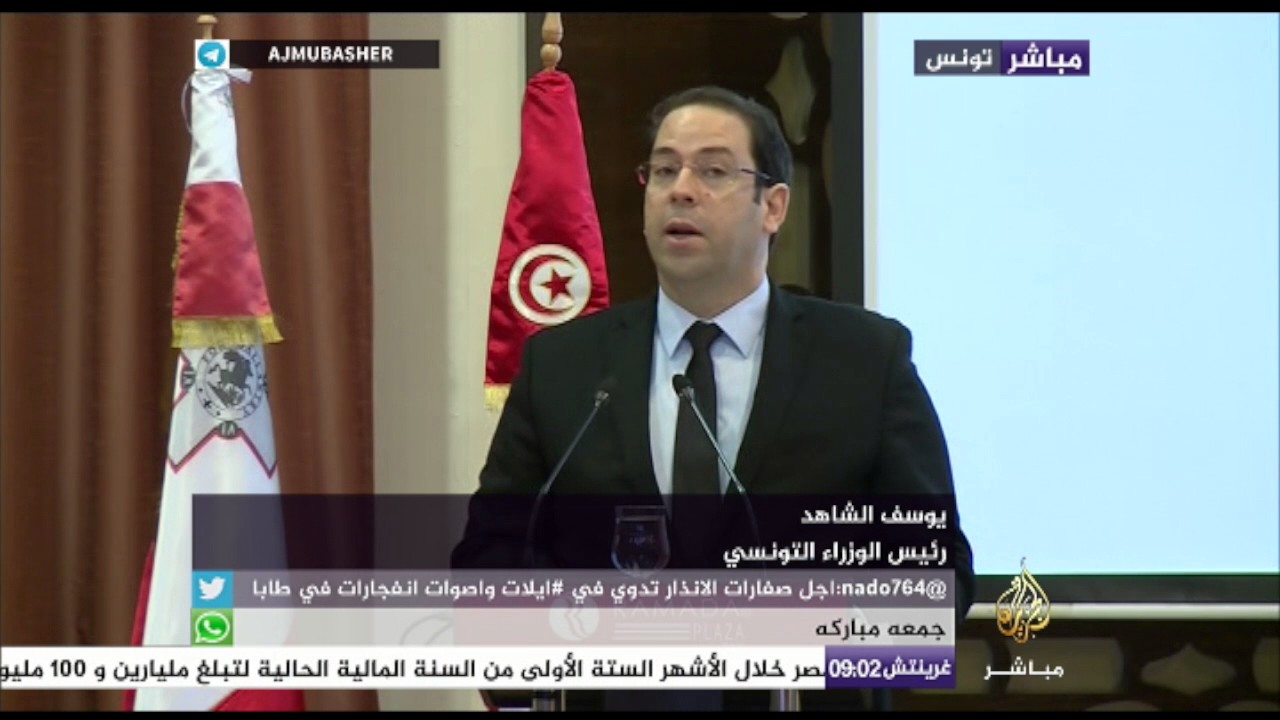 اجتماع وزراء الثقافة لدول الحوض الغربي للمتوسط بتونس
