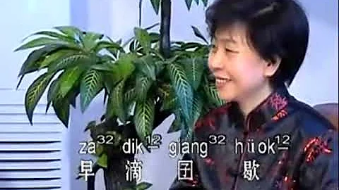 【福清话】 第一课：问候      Lesson 1：Greeting - 天天要闻