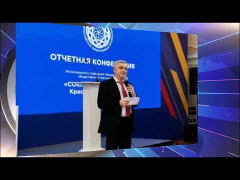 Армяне России поддерживают решения президента страны