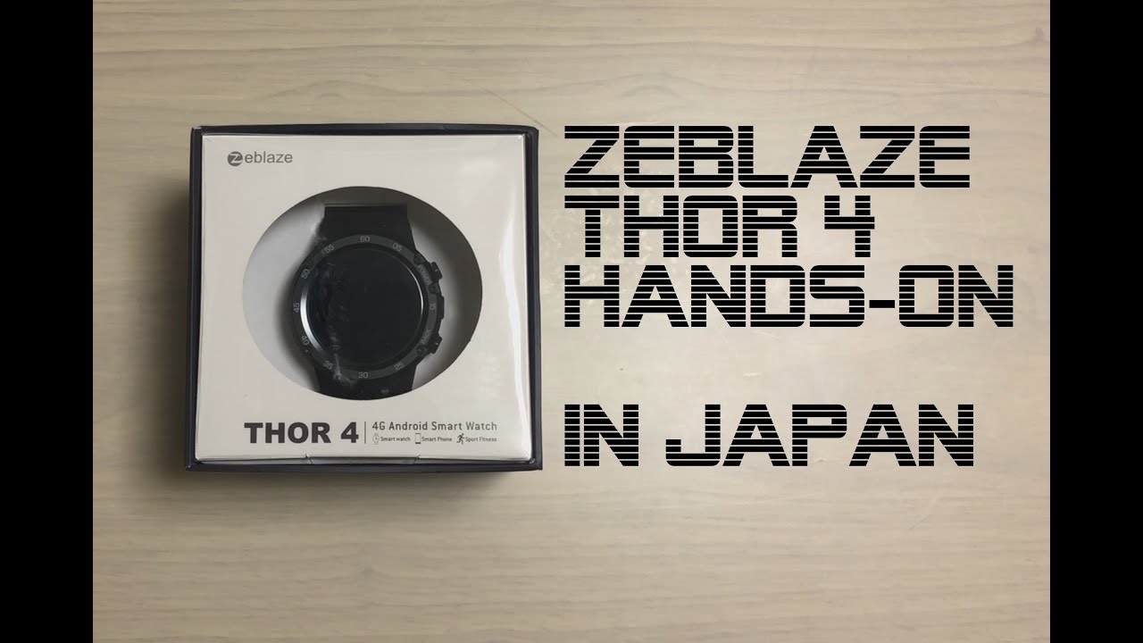 Zeblaze THOR 4 Hands-on Japanese！中華スマートウォッチレビュー 