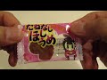 【駄菓子】たねなしほしうめ【梅菓子】