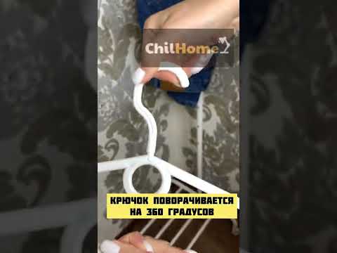 Обзор взрослого набора вешалок / вешалка-плечики / вешалки для одежды / ChilHome. Набор 15 штук! Обзор взрослого набора вешалок / вешалка-плечики / вешалки для одежды / ChilHome. Набор 15 штук!